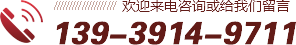 河南省晟達環保技術工程有限公司